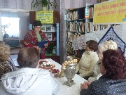 Ведущая мероприятия Леонтьева М.И.